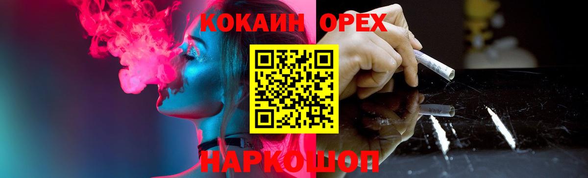 как найти наркотики  Cocaine FishScale  Вход с VPN  Cocaine  Якутск  Cocaine Fish Scale 