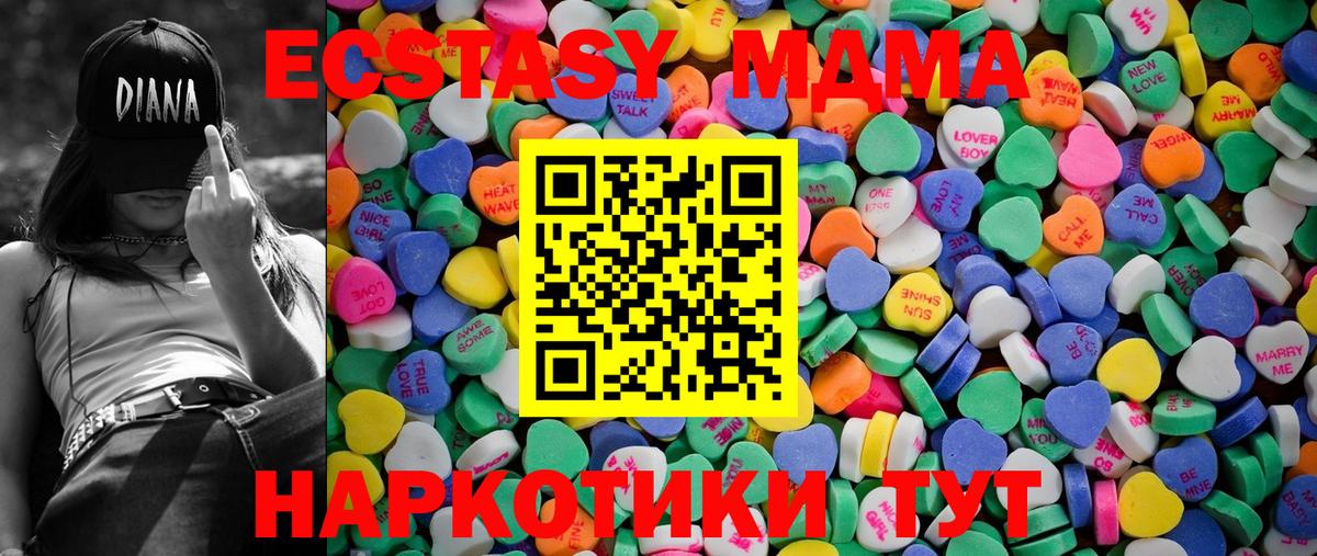 ЭКСТАЗИ  Экстази Дубай  Якутск  Вход с VPN  Экстази круглые 