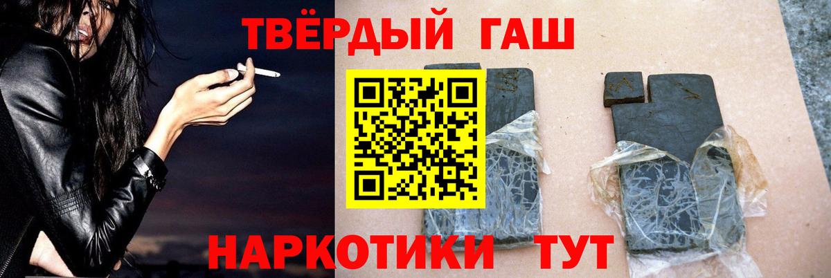 Гашиш Изолятор  Вход с VPN  Якутск  ГАШ  ГАШИШ убойный 