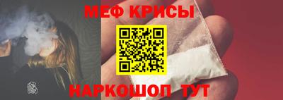 ешки Ангарск