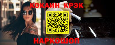 бутик Анапа