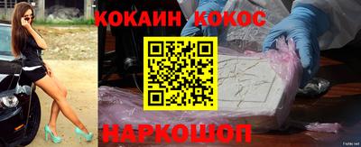 ешки Ангарск