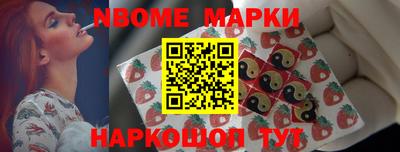MDMA Анжеро-Судженск