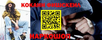 бутик Анапа