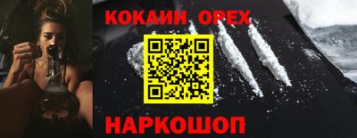 MDMA Анжеро-Судженск