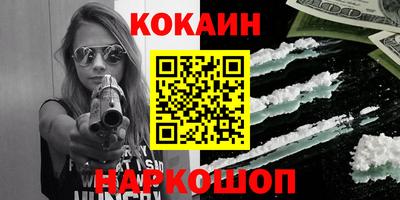 MDMA Анжеро-Судженск