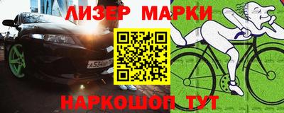 MDMA Анжеро-Судженск