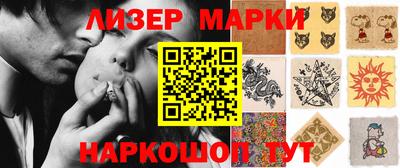 ешки Ангарск