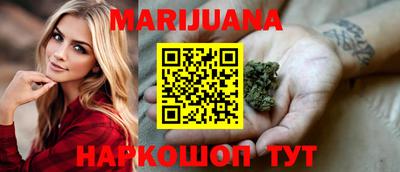 ешки Ангарск