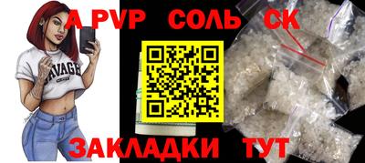 ешки Ангарск