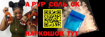 ешки Ангарск