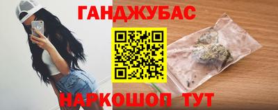 ешки Ангарск