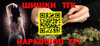 ешки Ангарск