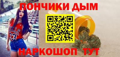 бутик Анапа