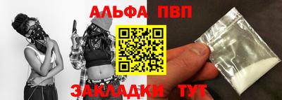 бутик Анапа