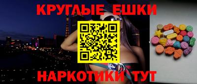 MDMA Анжеро-Судженск