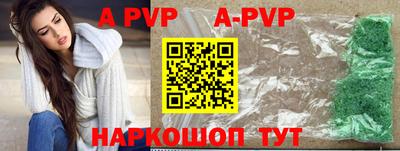 бутик Анапа
