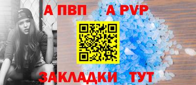 бутик Анапа