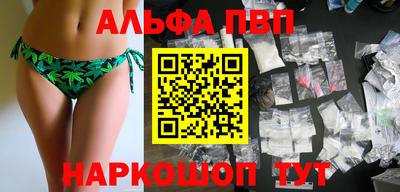 ешки Ангарск