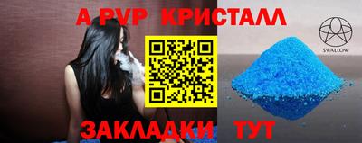 MDMA Анжеро-Судженск