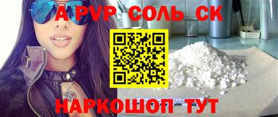 ешки Ангарск