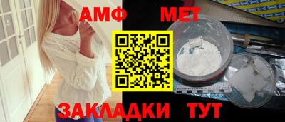 бутик Анапа
