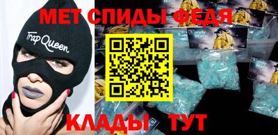бутик Анапа