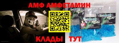 MDMA Анжеро-Судженск