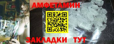 ешки Ангарск