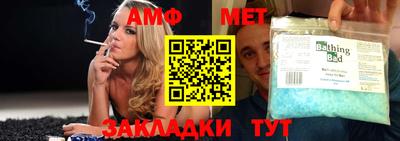 бутик Анапа