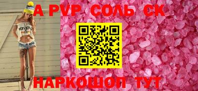 MDMA Анжеро-Судженск