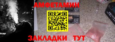 MDMA Анжеро-Судженск