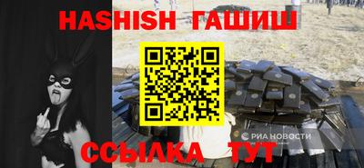 бутик Анапа