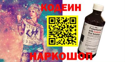 ешки Ангарск