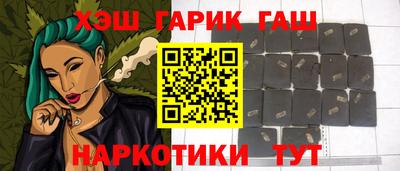 ешки Ангарск