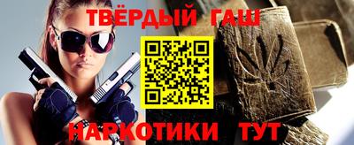 бутик Анапа