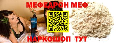 ешки Ангарск