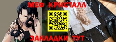 ешки Ангарск