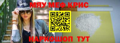 MDMA Анжеро-Судженск
