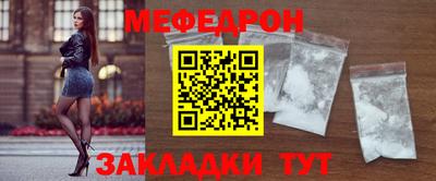 ешки Ангарск