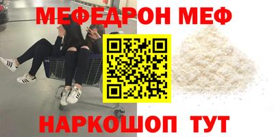 MDMA Анжеро-Судженск