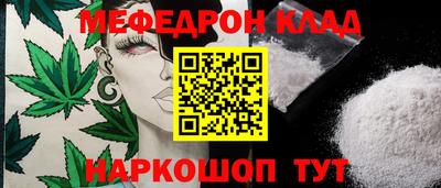 MDMA Анжеро-Судженск
