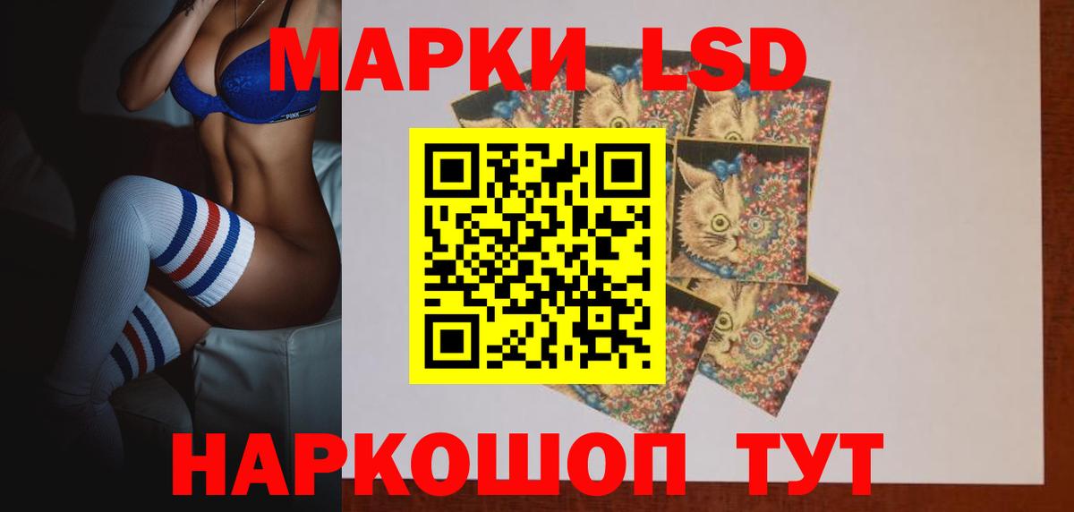 Лсд 25 экстази ecstasy  Вход с VPN  Якутск 