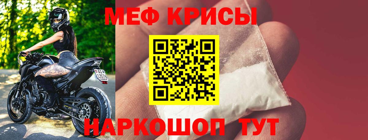 МЕФ Якутск