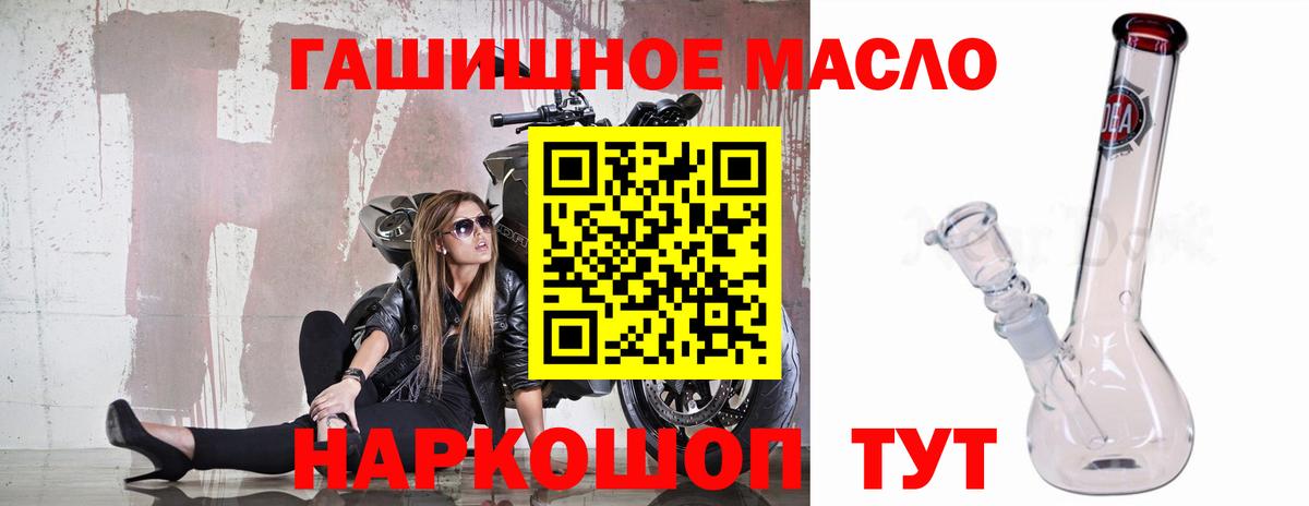 ТГК вейп с тгк Якутск