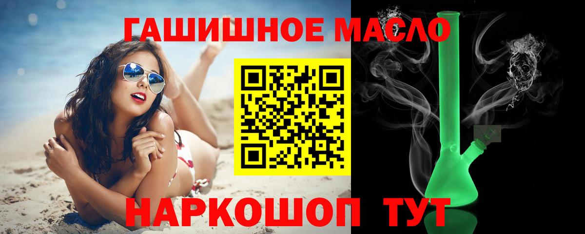 Якутск  ТГК вейп  Вход с VPN 